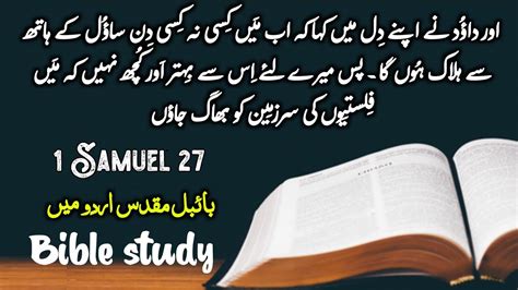 christian bable|free online christian bible study.